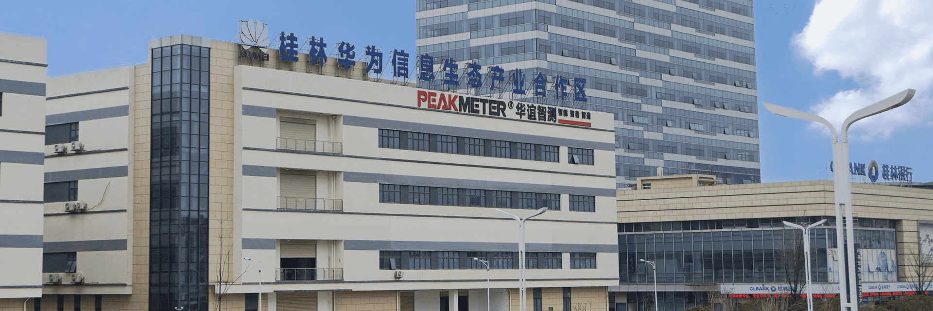 Guilin Huayi Peakmeter Technology Co., Ltd.